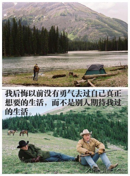 人生的九大遗憾，别让自己后悔 (9)